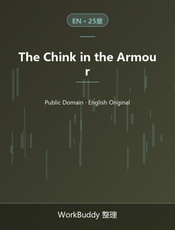 The Chink in the Armour
