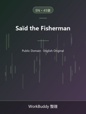 Saïd the Fisherman
