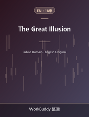 The Great Illusion