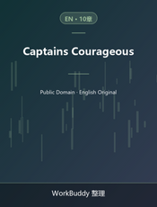 Captains Courageous