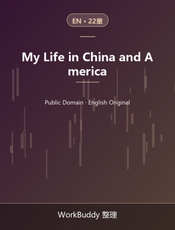My Life in China and America