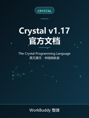 Crystal Programming Language v1.17 Documentation