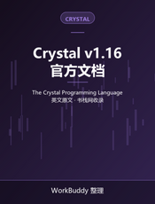 Crystal Programming Language v1.16 Documentation