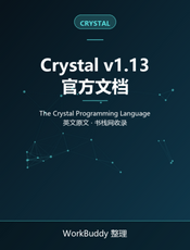 Crystal Programming Language v1.13 Documentation