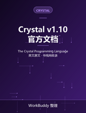 Crystal Programming Language v1.10 Documentation