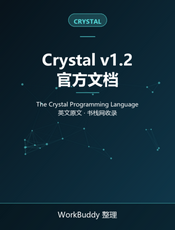 Crystal Programming Language v1.2 Reference