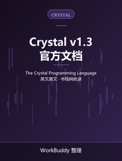 Crystal Programming Language v1.3 Reference
