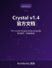 Crystal Programming Language v1.4 Reference