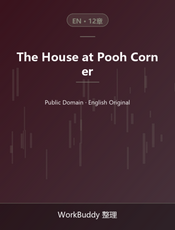 The House at Pooh Corner
