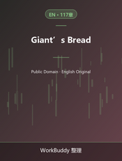 Giant’s Bread