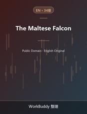 The Maltese Falcon