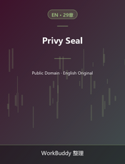 Privy Seal