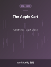 The Apple Cart
