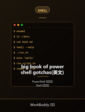 big book of powershell gotchas(英文)