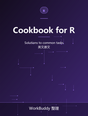 Cookbook for R