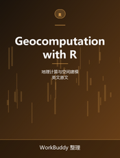 Geocomputation with R