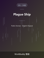 Plague Ship