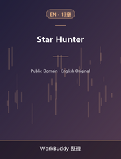 Star Hunter