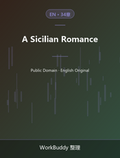 A Sicilian Romance