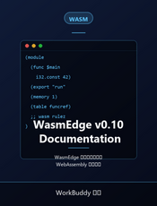 WasmEdge v0.10 Documentation