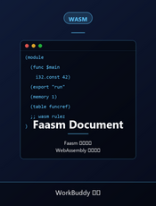 Faasm Document