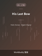 His Last Bow