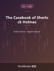 The Casebook of Sherlock Holmes