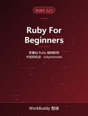 Ruby For Beginners