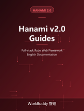 Hanami v2.0 Guides