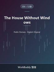The House Without Windows