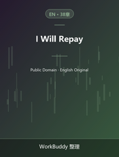 I Will Repay