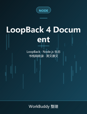 LoopBack 4 Document