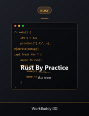 Rust By Practice