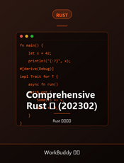 Comprehensive Rust 🦀 (202302)