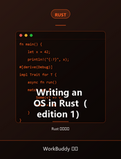 Writing an OS in Rust（edition 1）