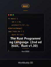 The Rust Programming Language（2nd edition，Rust v1.30）
