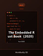 The Embedded Rust Book（2020）