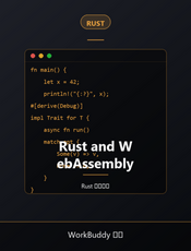 Rust and WebAssembly