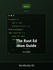 The Rust Edition Guide