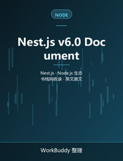 Nest.js v6.0 Document