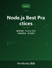 Node.js Best Practices