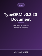 TypeORM v0.2.20 Document
