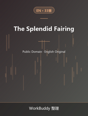 The Splendid Fairing