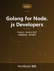 Golang for Node.js Developers