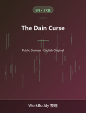 The Dain Curse