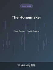 The Homemaker