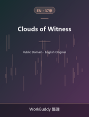 Clouds of Witness