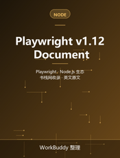 Playwright v1.12 Document