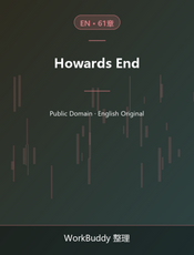 Howards End