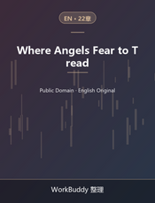 Where Angels Fear to Tread